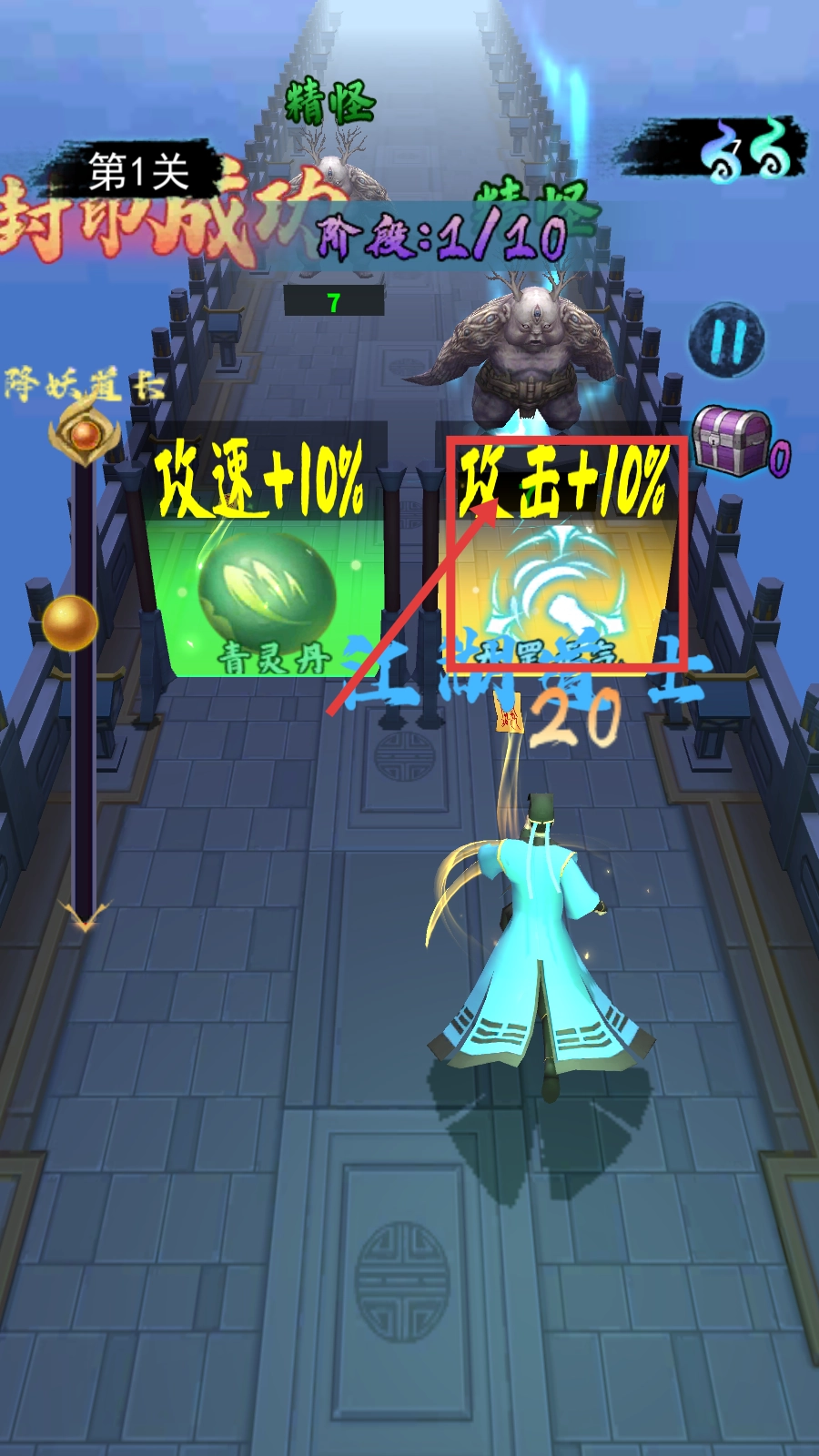 画符能手免广告官网版下载