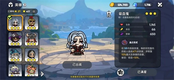 英勇之地最新下载