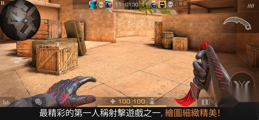 对峙2中文版下载