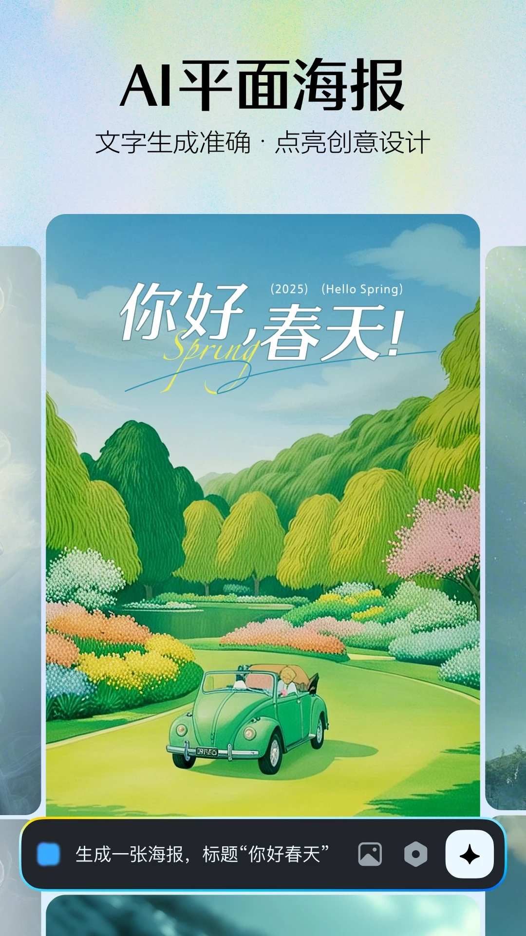 即梦AI