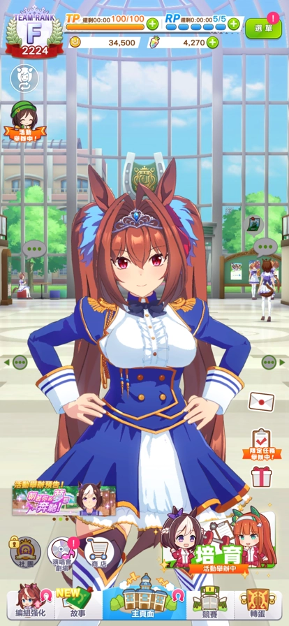 赛马娘台服最新版(1)