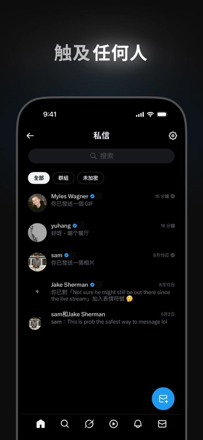 小蓝鸟原版图7