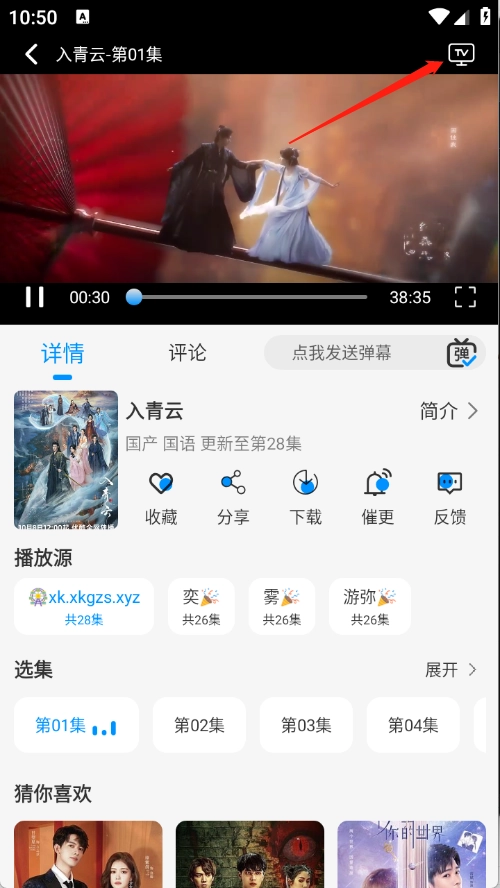 星空追剧中文版下载