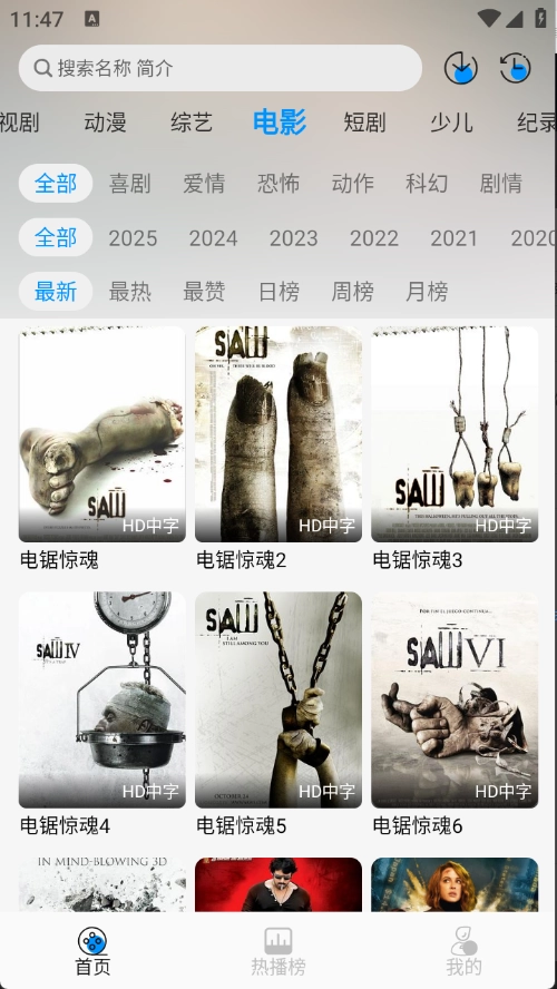 星空追剧中文版下载