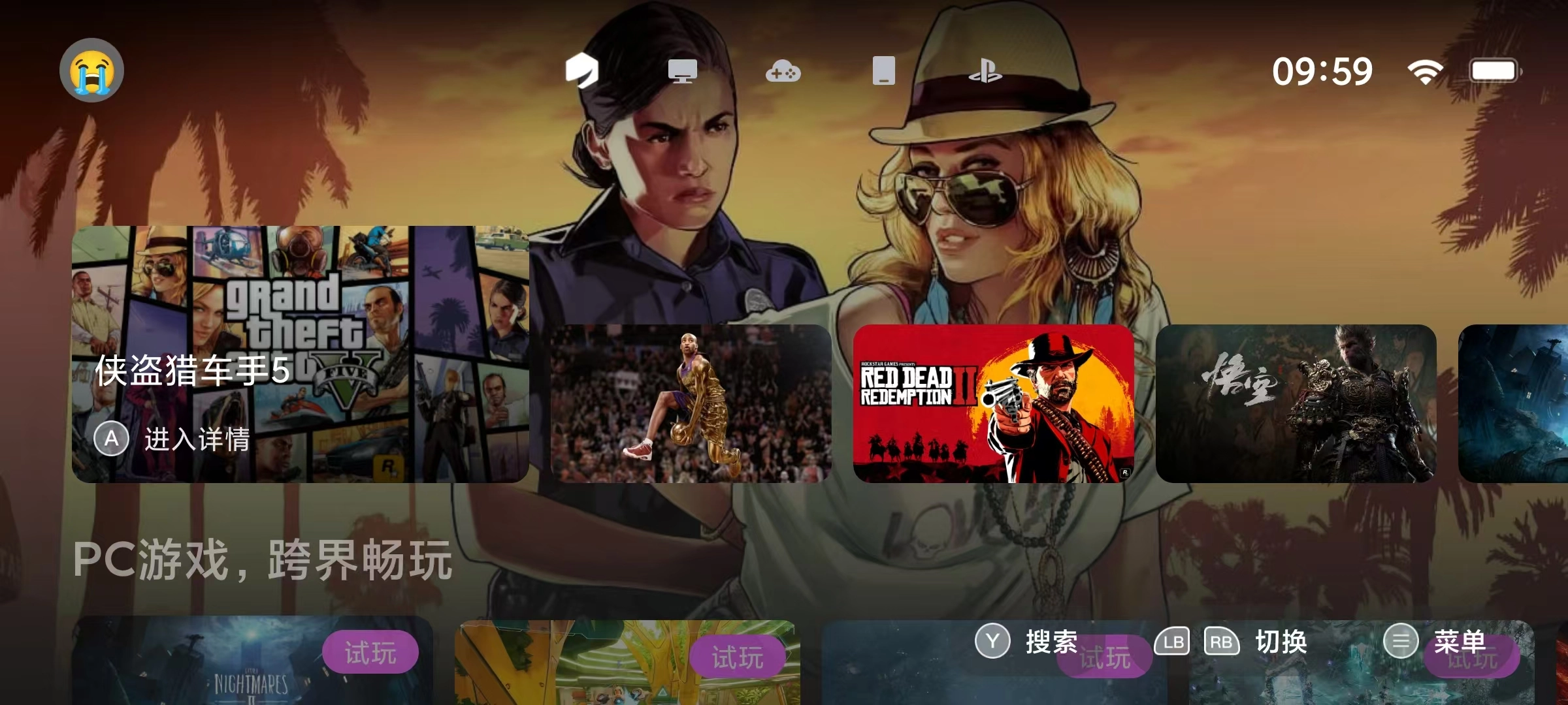 盖世游戏最新版图1