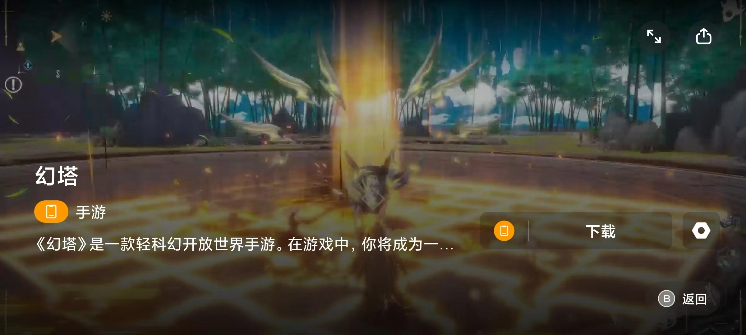 盖世游戏最新版图2