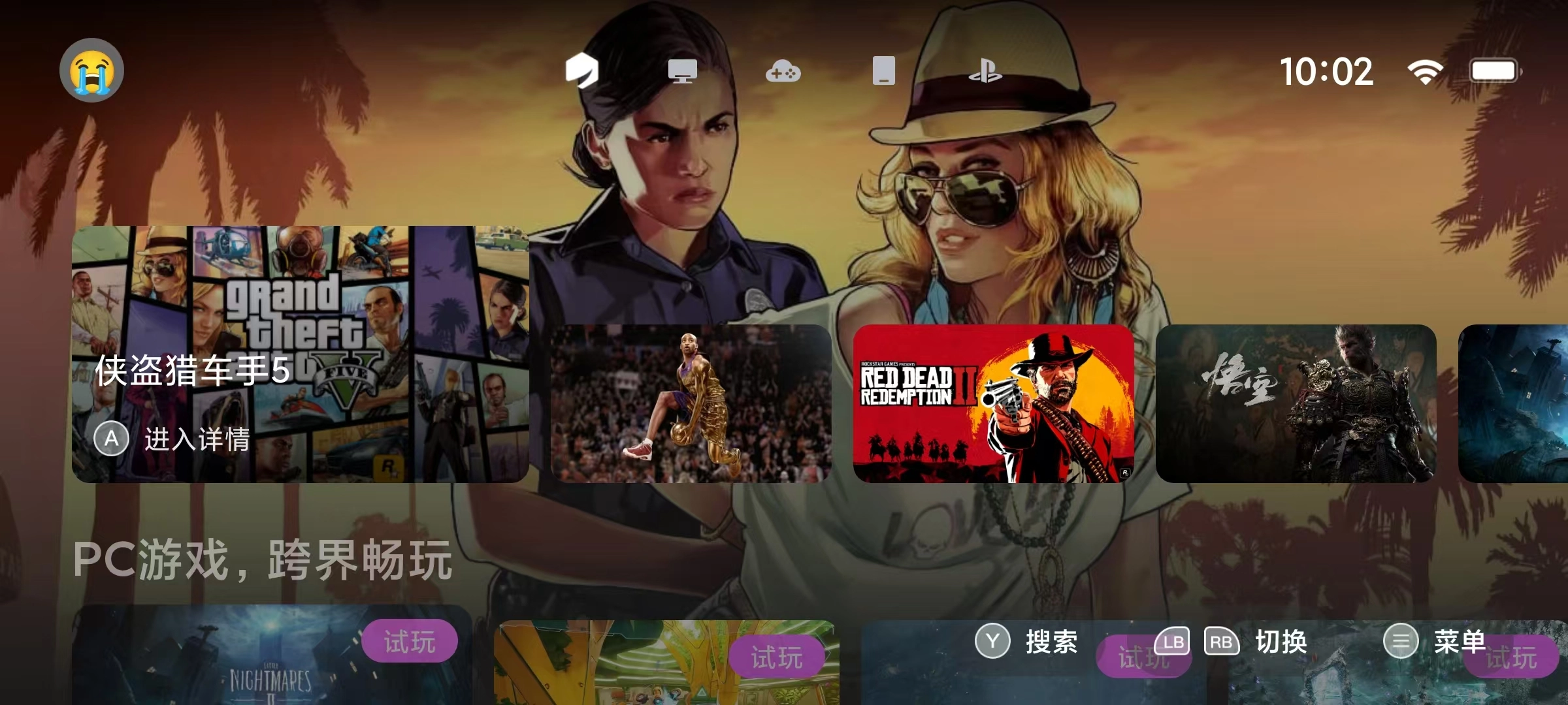 盖世游戏最新版图4