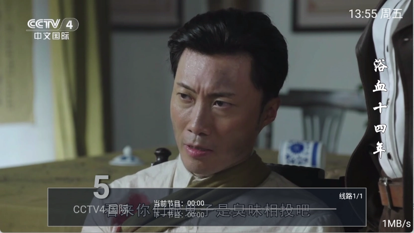 随便播安卓免费版图1