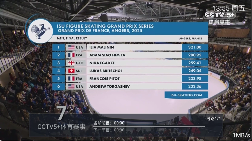 随便播安卓免费版图3