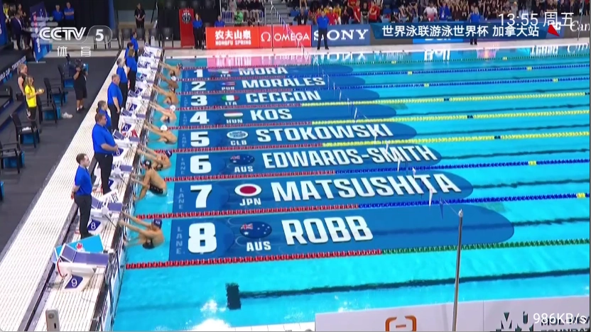 随便播安卓免费版图2