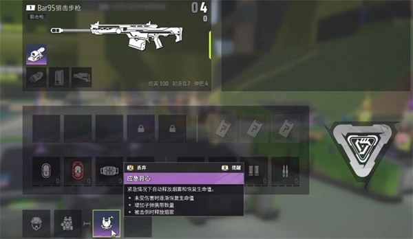 远光84国际服免费下载