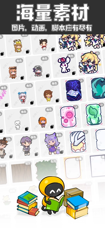 创游世界手机版(3)