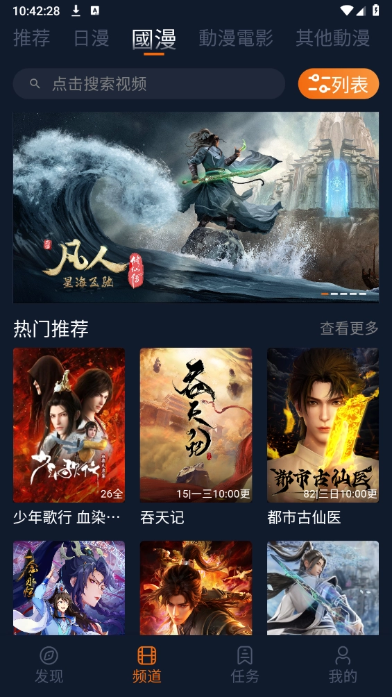 囧次元正版