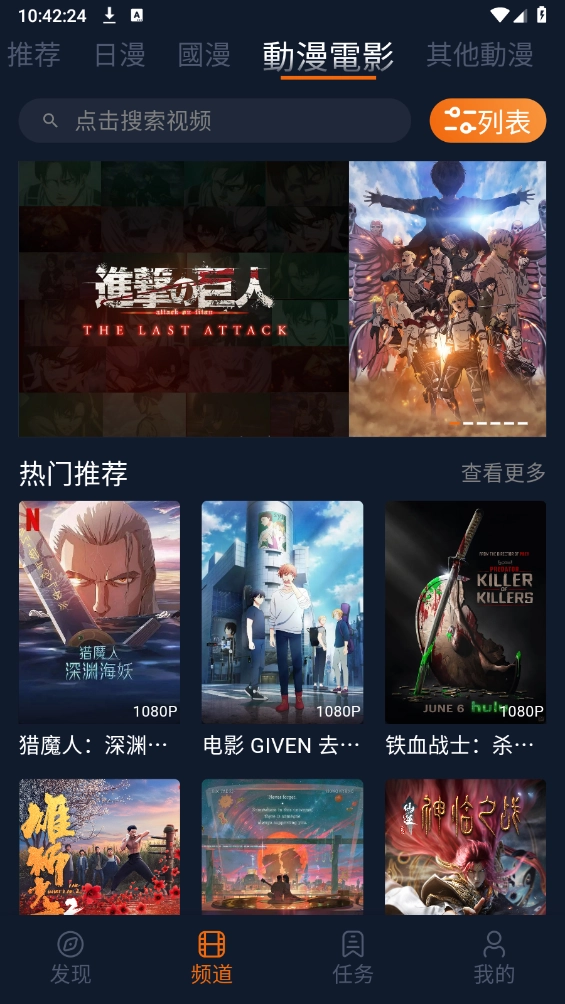 囧次元正版
