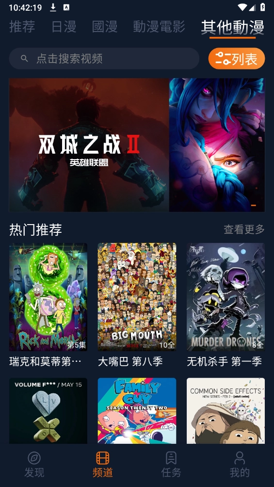 囧次元正版