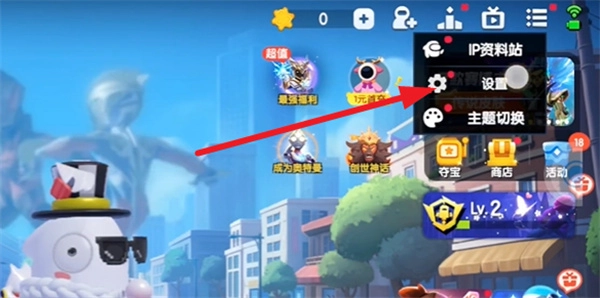 太空杀单机版下载