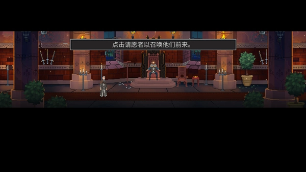 是的陛下中文版免费下载