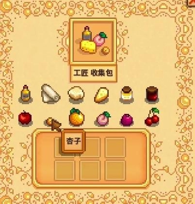 星露谷物语蝙蝠洞和蘑菇洞怎么选蝙蝠洞和蘑菇洞的利弊分析