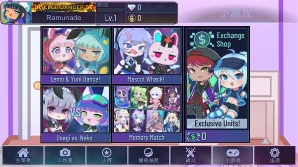 加查艺术中文版(3)