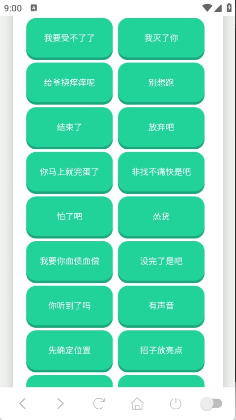阿萨拉小兵语音盒-图1