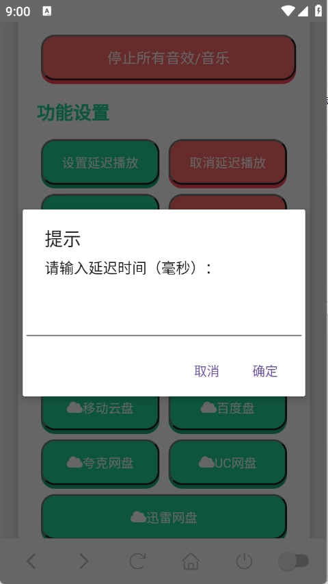 阿萨拉小兵语音盒-图4