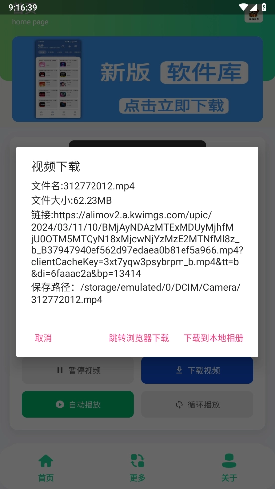 宝藏音乐盒(2)