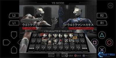 奥特曼格斗进化重生高清(1)