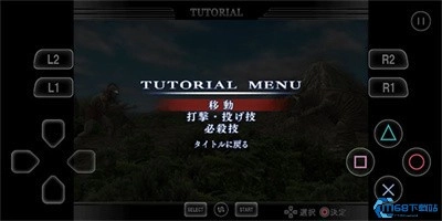 奥特曼格斗进化重生高清(2)