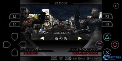 奥特曼格斗进化重生高清(3)