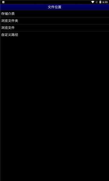 MD模拟器安卓版2