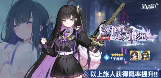 星塔旅人千都世战斗机制剖析及技能说明