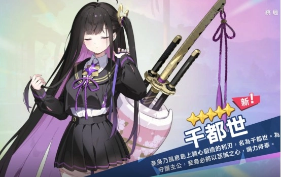 星塔旅人千都世战斗机制剖析及技能说明