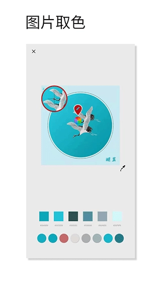 好色先生无广告版图1