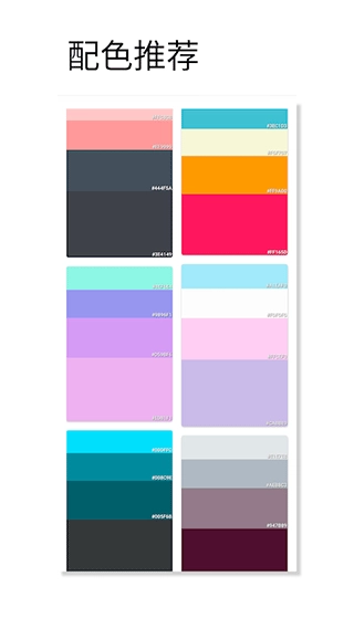 好色先生无广告版图2