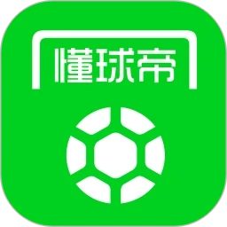 懂球帝手机免费版