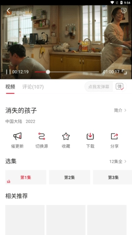 特狗app