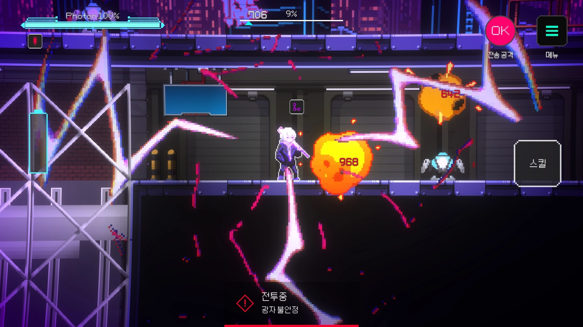 盖奇计划汉化版图1