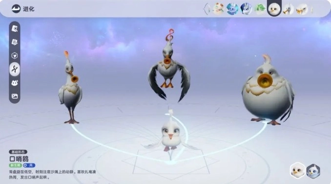 伊莫口哨鸥怎么捕捉伊莫口哨鸥捕捉方法详细说明