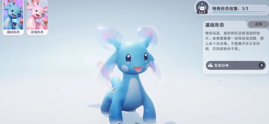 伊莫顽皮鱼技能是什么