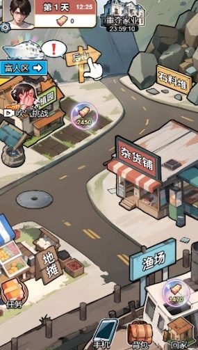 逆袭人生模拟器截图0