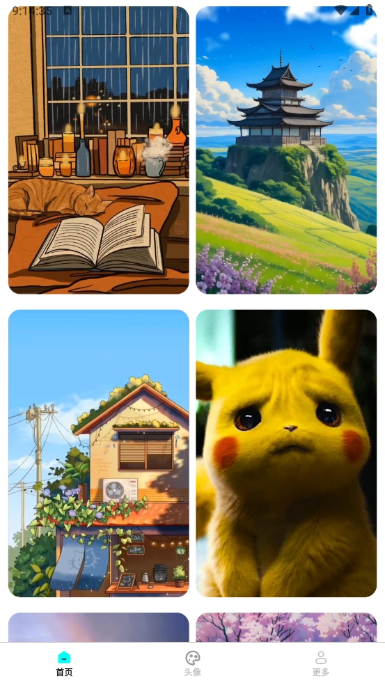 免费心选壁纸图2