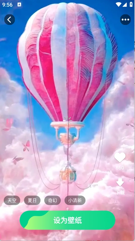 免费高清锁屏壁纸截图3