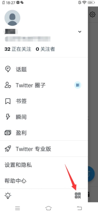 推特安卓版免费下载