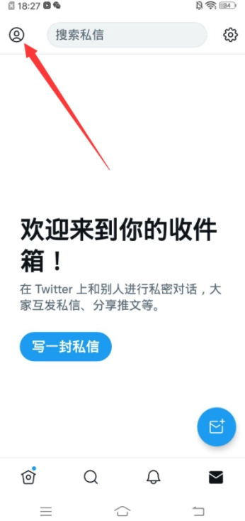 推特安卓版免费下载