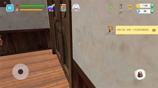 格斗学校模拟器(2)