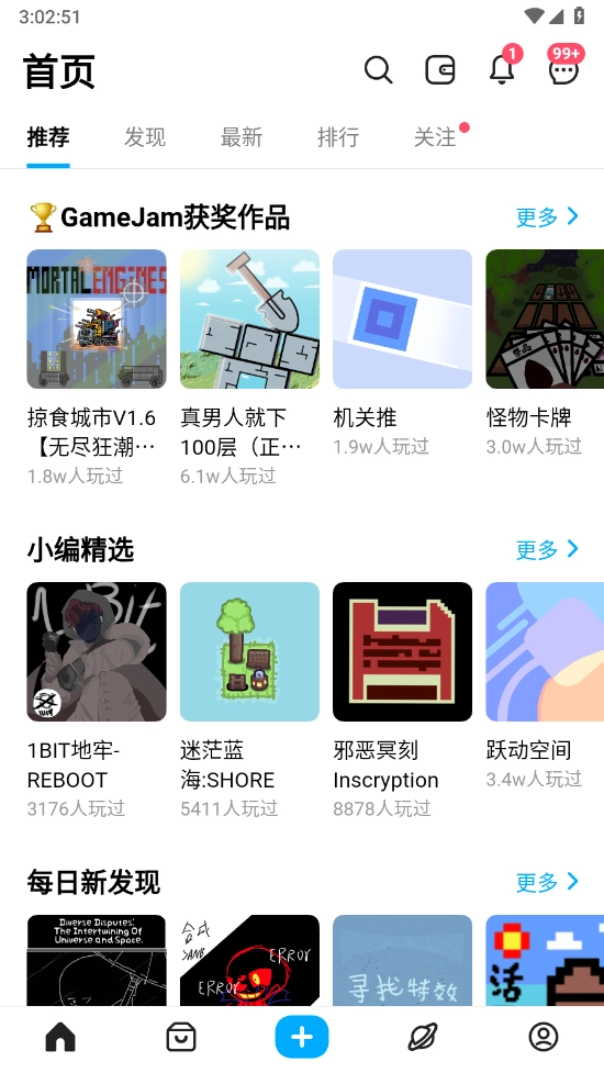创游世界1
