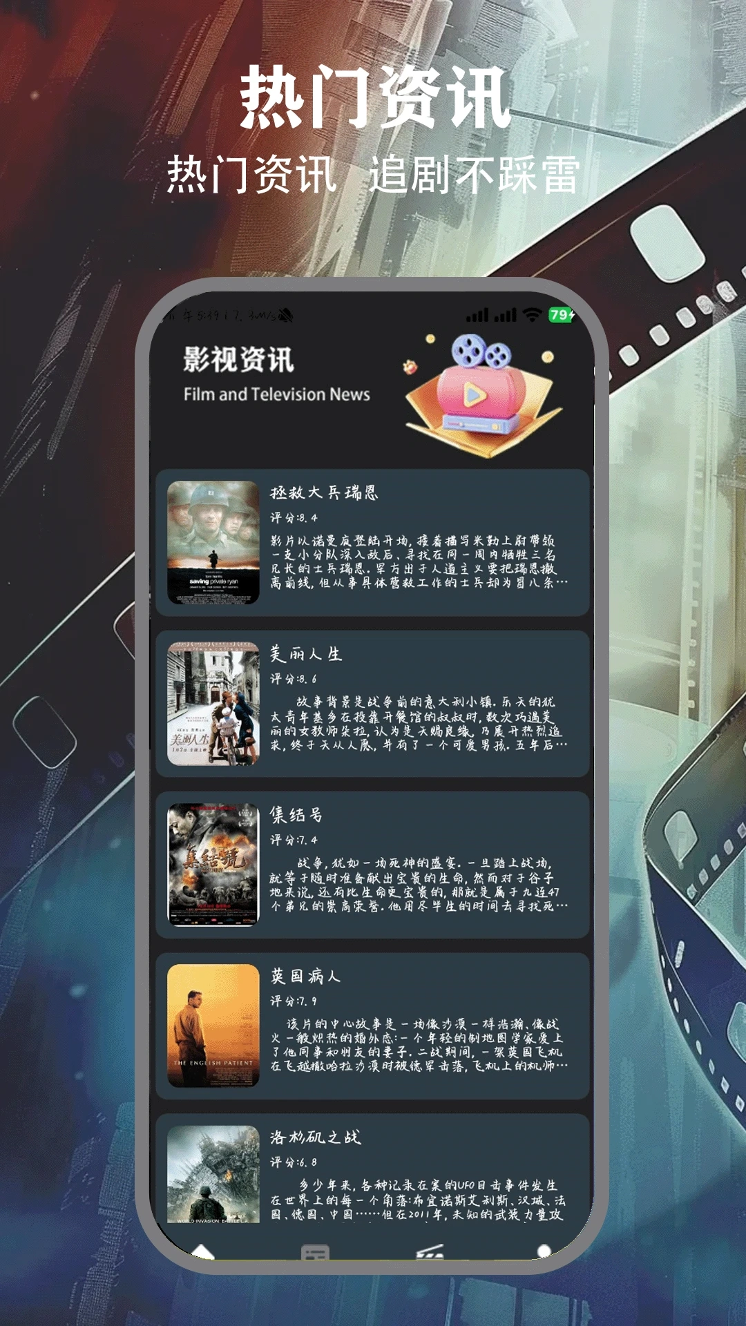 月亮影视大全免费观看电视剧