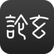 论玄手机最新版