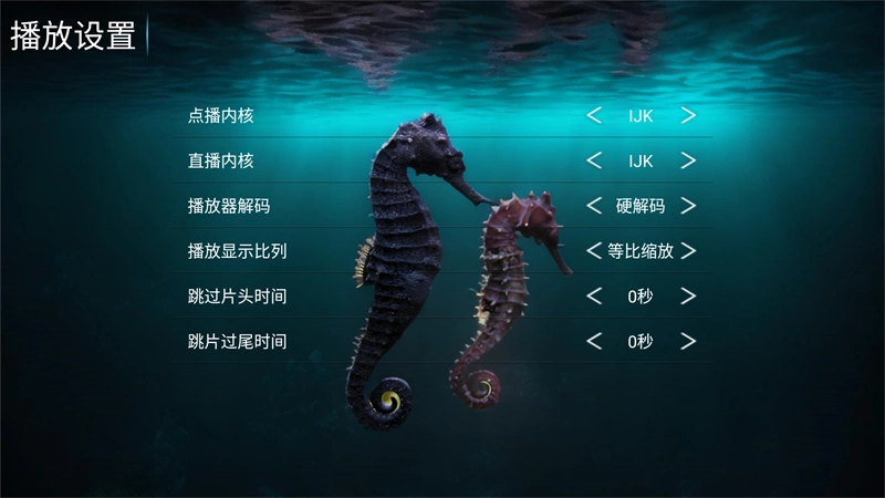 海马影院tv免费版图3