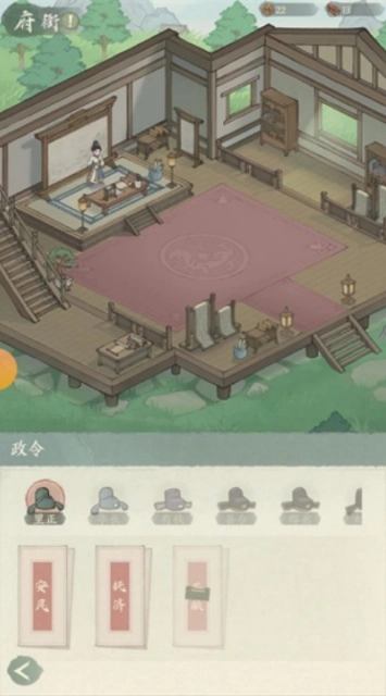 三国从种田开始(2)